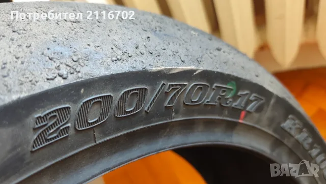 Dunlop сликове слик, снимка 7 - Гуми и джанти - 55898854