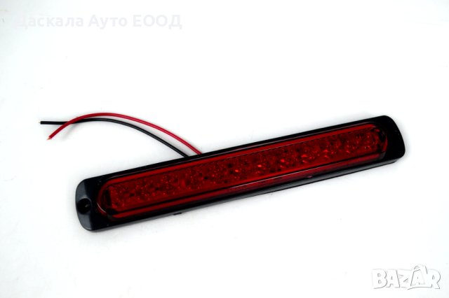 1 бр. блиц мигащи габарити ЛЕД LED Пътна помощ червена светлина 12-24V, снимка 2 - Аксесоари и консумативи - 42490329