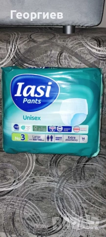 Памперси гащи за възрастни