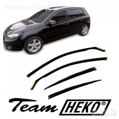 К-т 2бр. Ветробрани HEKO за VW Volkswagen Golf VI 6 2008-2012