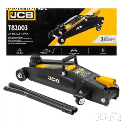 Крик крокодил 2 тoна ГОЛЯМ , 130 – 380mm JCB – T82003