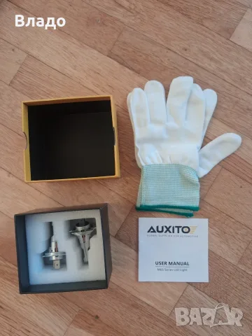 Лед крушки H7 Auxito 6500K, снимка 3 - Аксесоари и консумативи - 56464657
