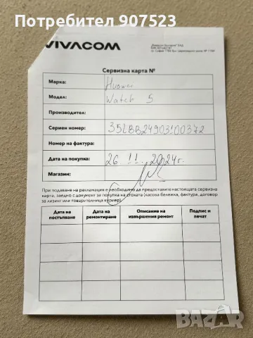 Huawei Watch GT 5 41мм, снимка 7 - Смарт гривни - 49782367