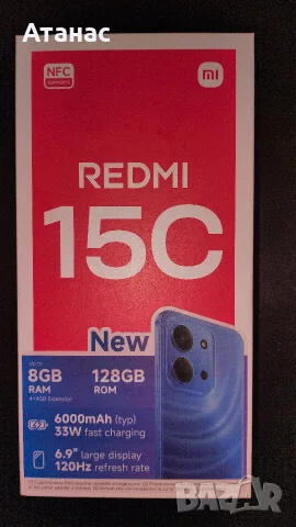 Телефон Redmi 15C 4/128 със зарядно устройство и гаранция