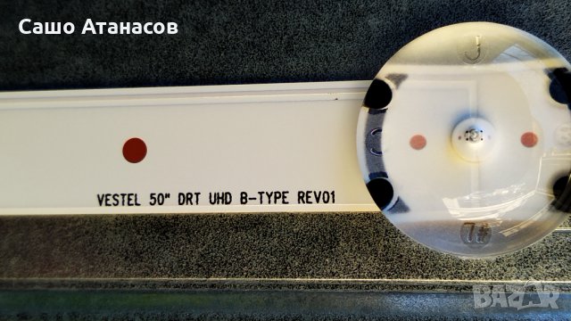 TOSHIBA 50U6863DB със счупена матрица ,17IPS72 ,17MB130S ,VES500QNDA-2D-U12 ,55T32-C0F CTRL BD, снимка 17 - Части и Платки - 35341787