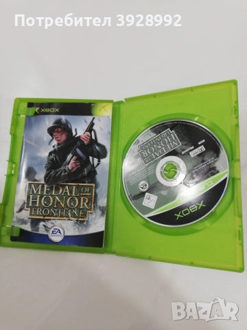 Игри за Хбокс - Xbox, снимка 14 - Игри за Xbox - 56506635