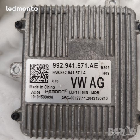 Баласт Модул оригинален KEBODA 992941571AE  VW 992941571 10101500090, снимка 4 - Части - 44406221