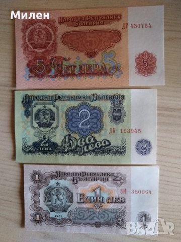 Банкноти 1962 г лот  UNC, снимка 3 - Нумизматика и бонистика - 36510301