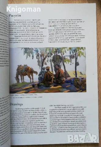 Владимир Димитров Майстора 1882-1960, Чавдар Попов, Ирина Аврамова, Илона Захариева, снимка 4 - Специализирана литература - 50072592