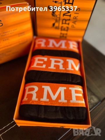 Мъжки боксерки – високо качество, снимка 5 - Бельо - 53234775