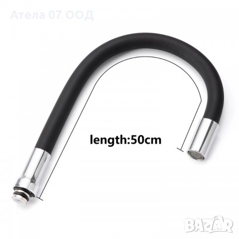 Гъвкав чучур за смесител  КОД 3, снимка 4 - Смесители - 29393150