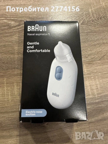 Braun Nasal Aspirator 1 – електрически аспиратор за нос