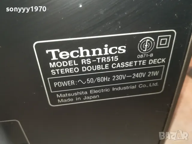 TECHNICS DUAL RECORD DECK-MADE IN JAPAN-ВНОС SWISS 2309241325, снимка 3 - Декове - 47329075