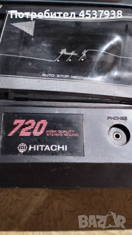 Продавам радио касетофон Хитачи