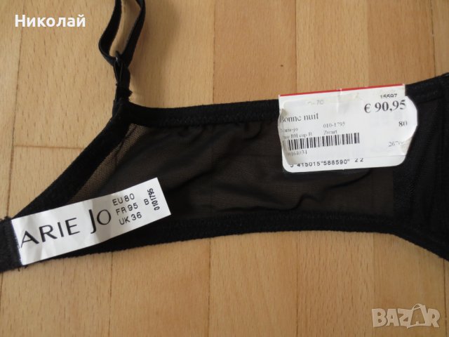 Marie Jo Amy Padded Balconette сутиен 80В, снимка 7 - Бельо - 36775529