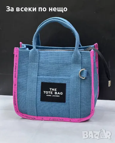 The Tate Bag Дамска Чанта - Налични Различни Цветове Код D2335, снимка 9 - Чанти - 49514456