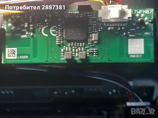 Crown 43770FWS смарт  17MB211S, 17IS62 на части, снимка 10 - Части и Платки - 49661709