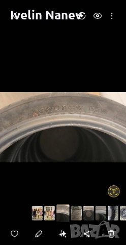 Летни гуми Goodride 225/40/18, снимка 3 - Гуми и джанти - 52431493