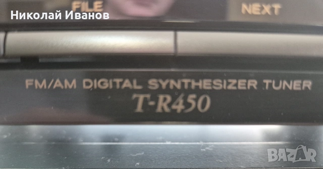Тунер TEAC T-R450 с RDS и часовник