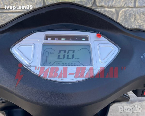 Електрическа триколка MPM Luxurious Model–606 F със Задно задвижване чрез диференциал-ЛИЗИНГ-2025Г, снимка 10 - Мотоциклети и мототехника - 37040249