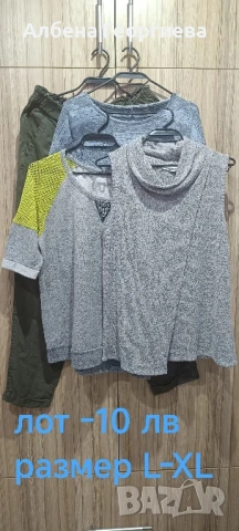 дрехи , снимка 4 - Други - 50591322