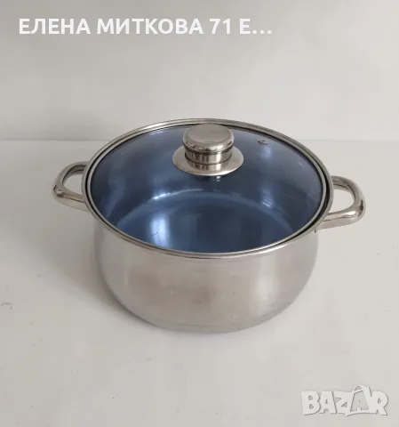 3 немски тенджери от неръждаема стомана с двойно дъно, снимка 11 - Съдове за готвене - 55565573