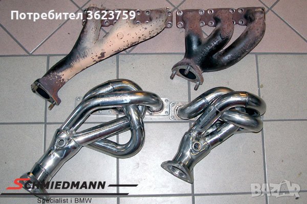 СПОРТНИ КОЛЕКТОР SCHMIEDMANN BMW E36/E39/Z3 , снимка 5 - Части - 39485827