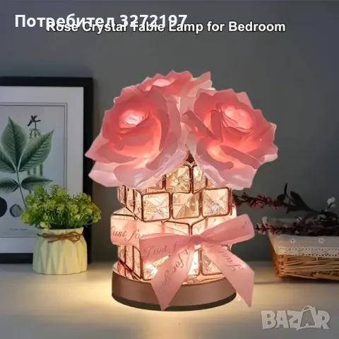 Розова Роза USB,Димируема Настолна Лампа от Розов Кристал, снимка 7 - Настолни лампи - 47973839