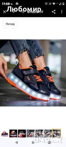 Унисекс детски обувки с LED светлина, двойни колела с бутон, регулируеми ролкови кънки,

33 н, снимка 5 - Детски маратонки - 48521537