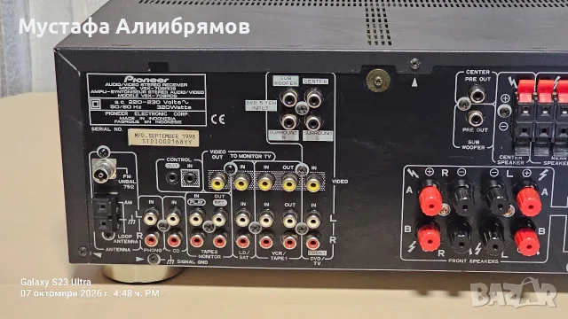 Усилвател ресиивър Паинер, снимка 4 - Ресийвъри, усилватели, смесителни пултове - 56413588
