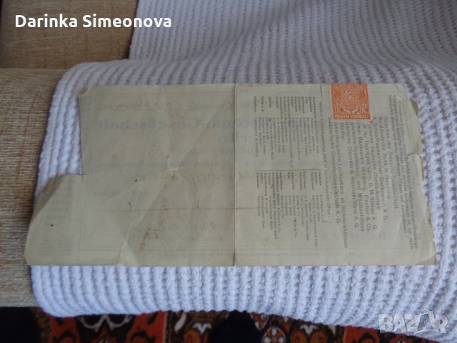 чек 1922г -кредитбанк, снимка 2 - Антикварни и старинни предмети - 29513318