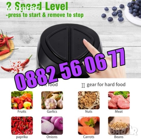 Професионален кухненски чопър 5 л с 3 скорости 2000W, мелене на кафе, снимка 5 - Чопъри и пасатори - 51550096