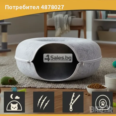 Котешко легло 2 в 1 с тунел 51 см, сиво, снимка 5 - За котки - 56003439