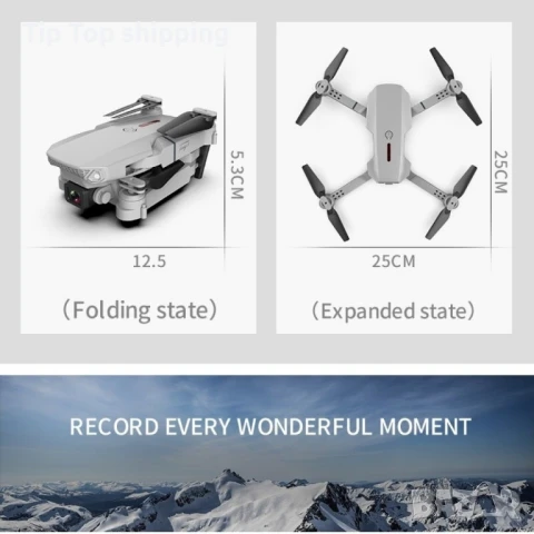 Дрон, 4k HD двойна камера, снимка 5 - Дронове и аксесоари - 50450671