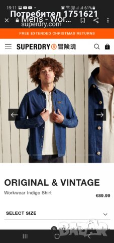 Нова дънкова риза SUPERDRY  XL