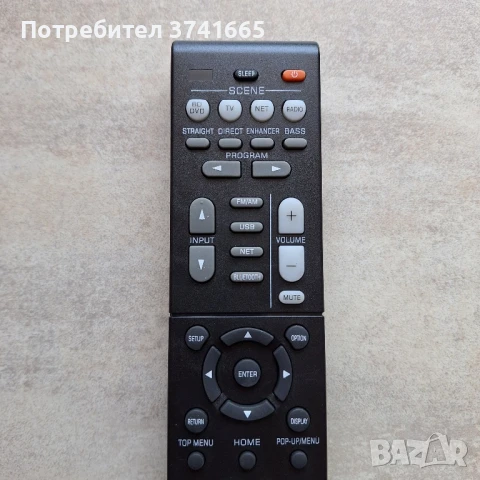 Дистанционно за ресивър Yamaha RAV533 ZP35490 , снимка 2 - Ресийвъри, усилватели, смесителни пултове - 51383099