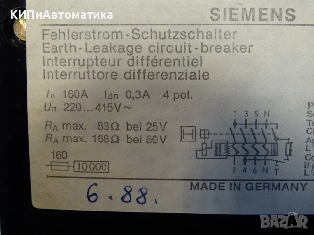 дефекнотокова защита Siemens 5SV6223 Earth-Leakage Circuit Breaker 160A 4pol, снимка 5 - Резервни части за машини - 50909427