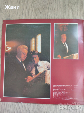 Борис Христов - "Литургия доместика" - двоен албум, снимка 3 - Грамофонни плочи - 54123581