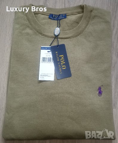 Мъжки пуловери Polo Ralph Lauren