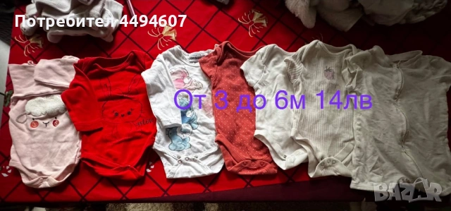 Дрешки за момиченце (50%НАМАЛЕНИЕ от цената на снимките !!!), снимка 2 - Други - 53026044