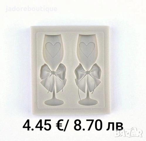 Силиконов молд младоженци / сватбени/ булка/ рокля и други различни видове , снимка 10 - Форми - 30620288