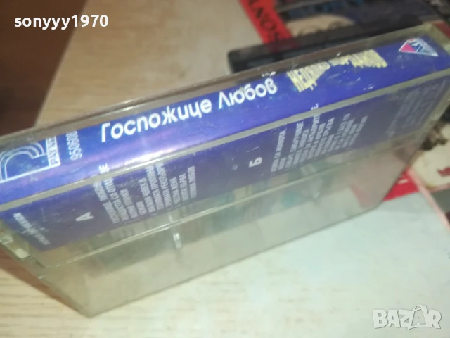 НЕДЯЛКО ЙОРДАНОВ-ОРИГИНАЛНА КАСЕТА 0308251240, снимка 4 - Бебешки обувки - 51234499