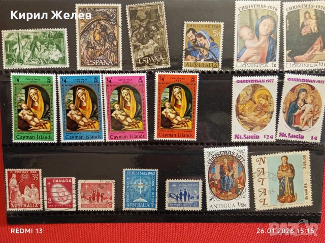 Стари пощенски марки от цял свят смесени КАЙМАНСКИ ОСТРОВИ,ДОМИНИКАНА, АНТИГУА за КОЛЕКЦИЯ 52079