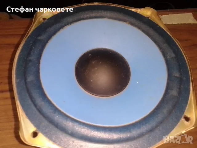 Басов говорител 