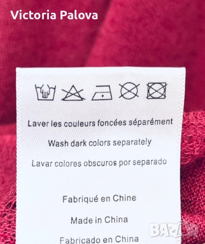 Елегантен ленен потник SANDRO, снимка 9 - Потници - 52064512