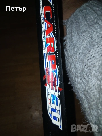 2броя въдици с макаре нови , снимка 18 - Въдици - 54068131