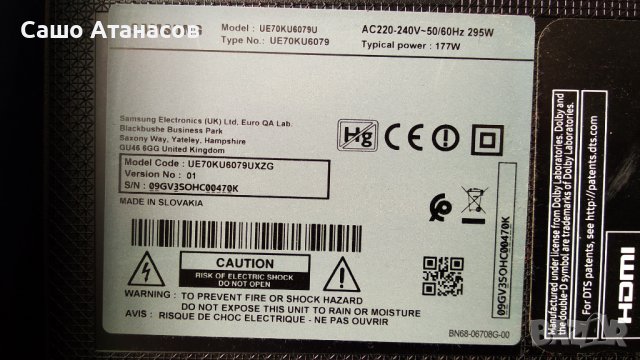 SAMSUNG UE70KU6079U със счупена матрица ,BN44-00874A ,BN41-02528A ,BN41-02291B ,CY-GK070HGSV1H, снимка 2 - Части и Платки - 36856804