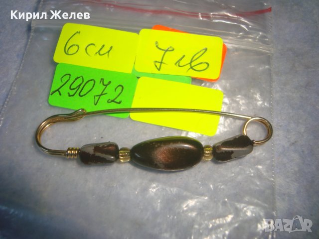 СТАРО УКРАШЕНИЕ - ИГЛА РЕТРО НАКИТ ФИБУЛА БРОШКА БИЖУ 29072, снимка 4 - Антикварни и старинни предмети - 37621483