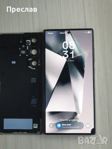 Samsung S24 Ultra 512GB