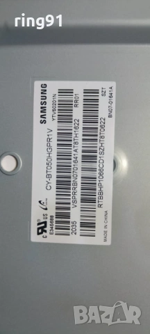 Захранване - BN44-01054E TV Samsung UE50TU8072U, снимка 2 - Части и Платки - 53280104